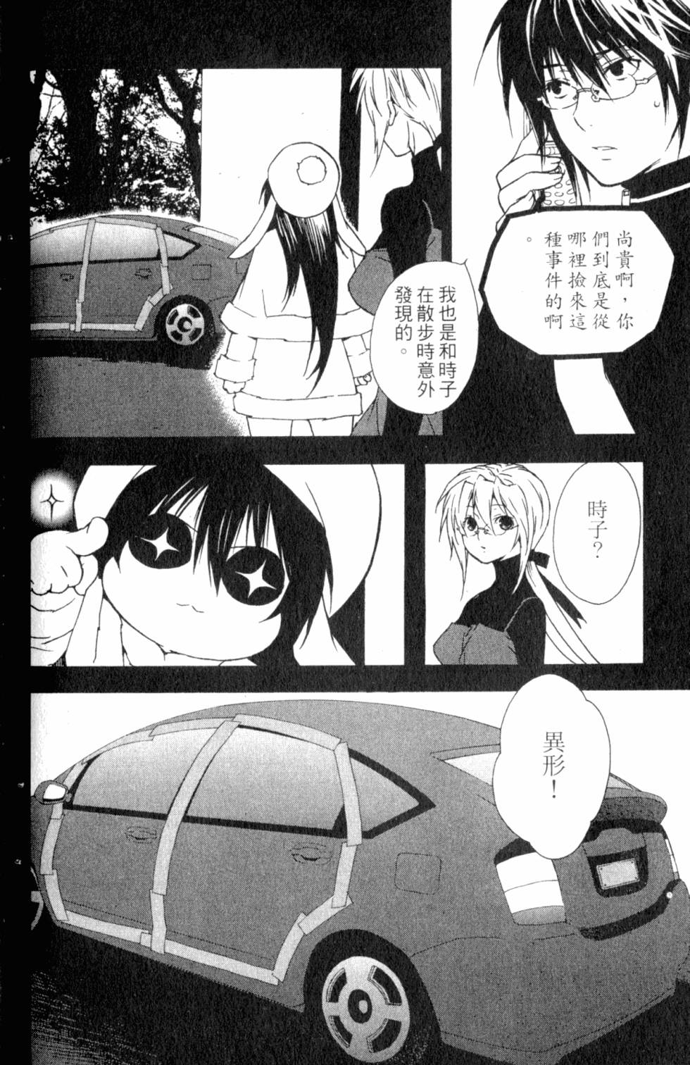 第160页