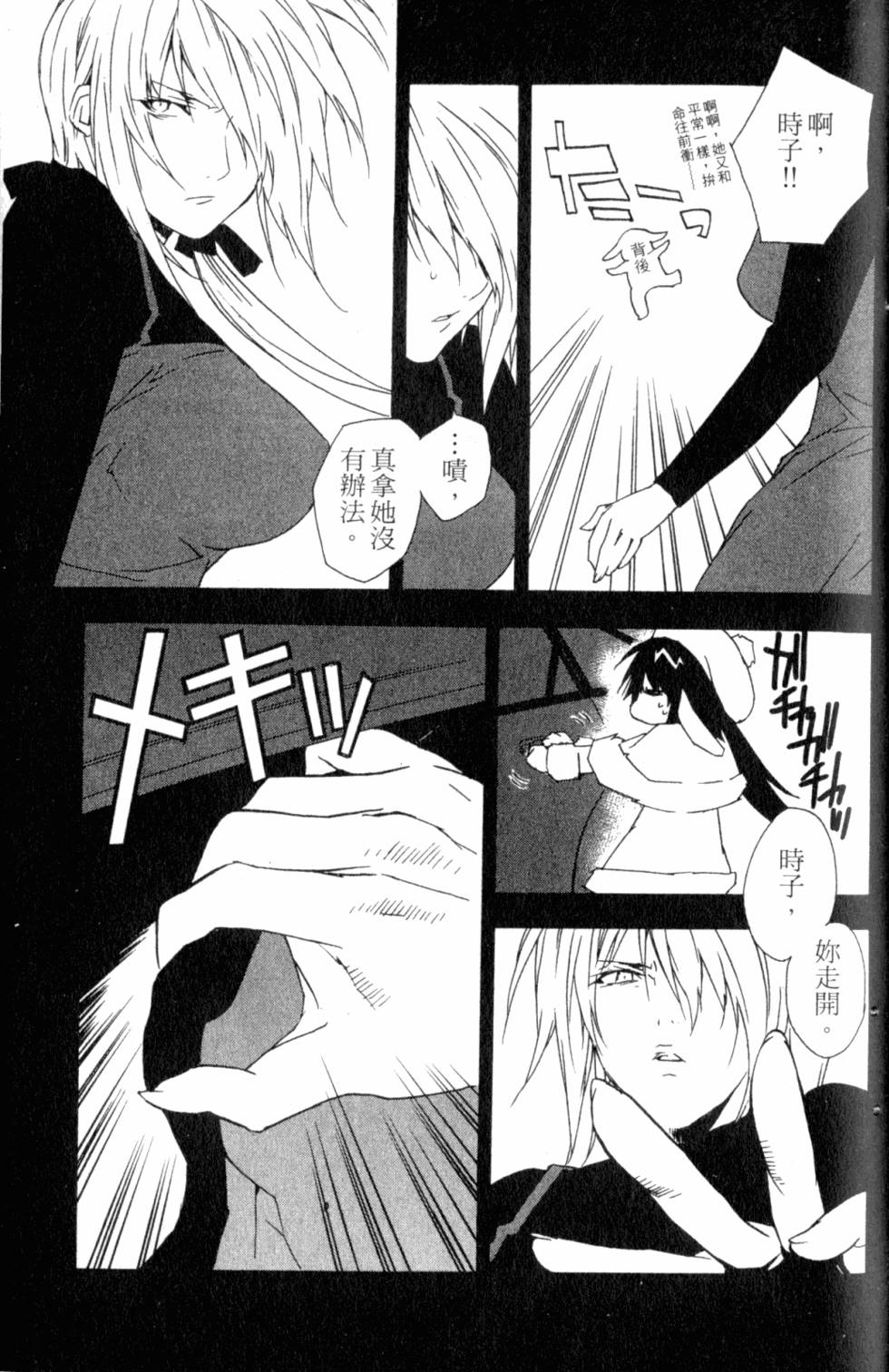 第161页