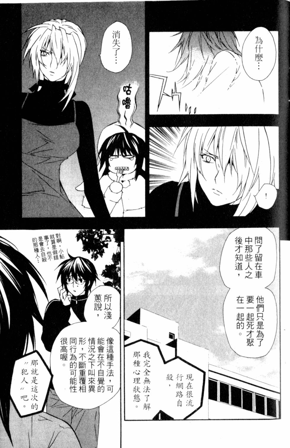 第163页