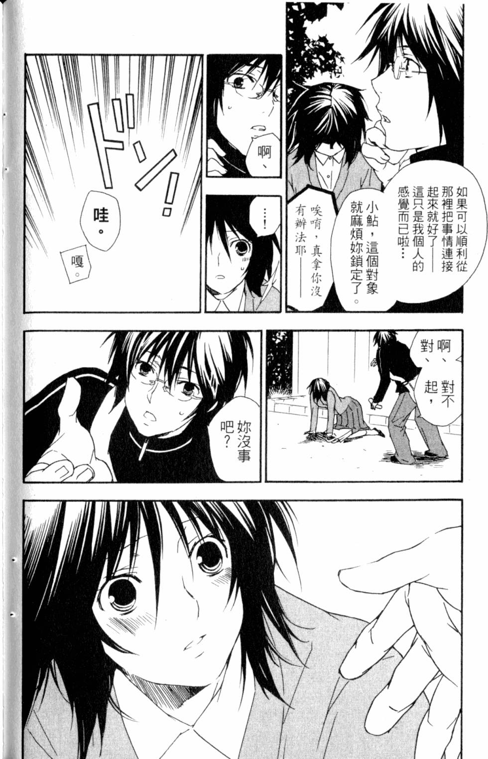 第164页