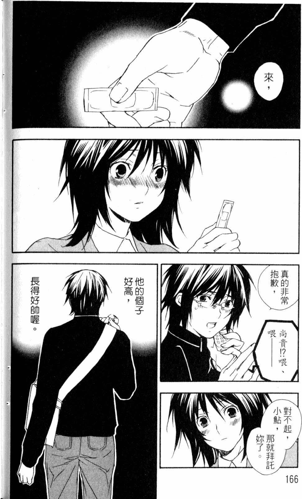 第166页