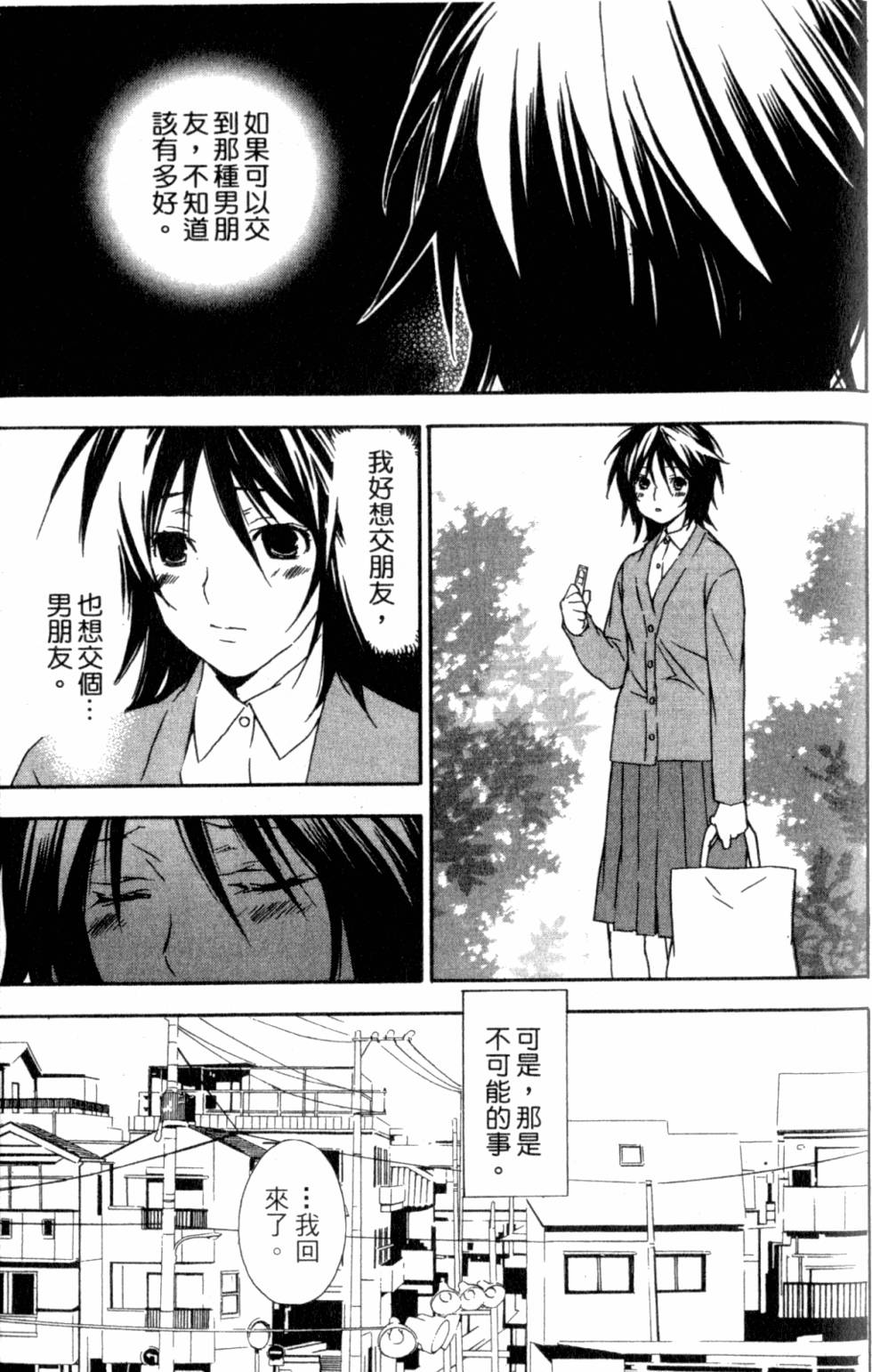 第167页
