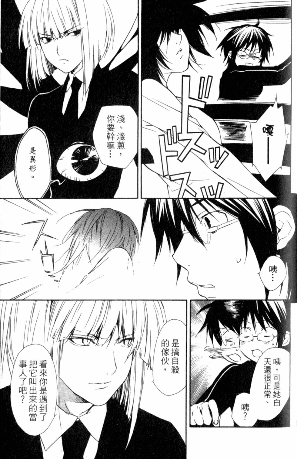 第171页