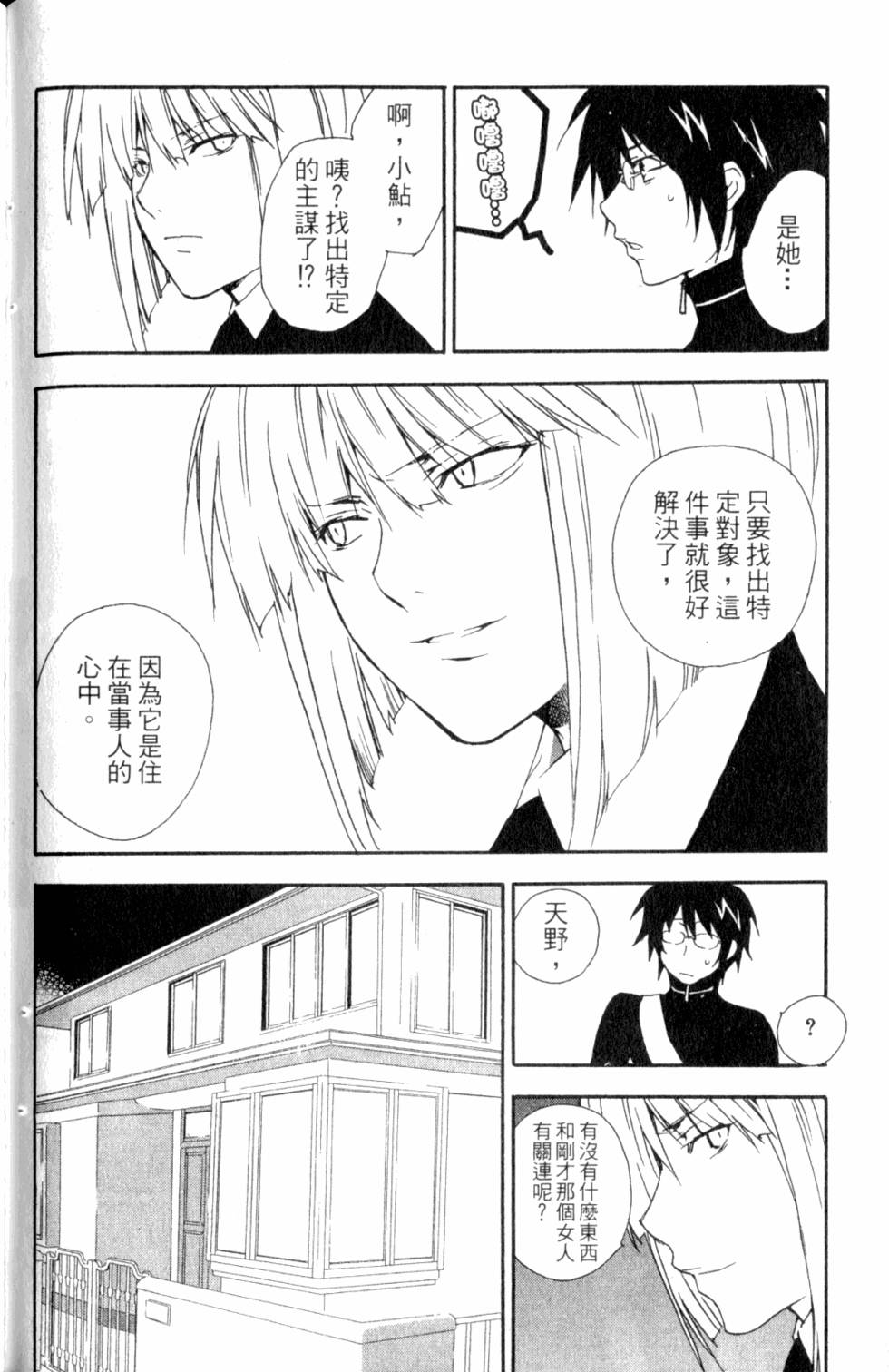 第172页