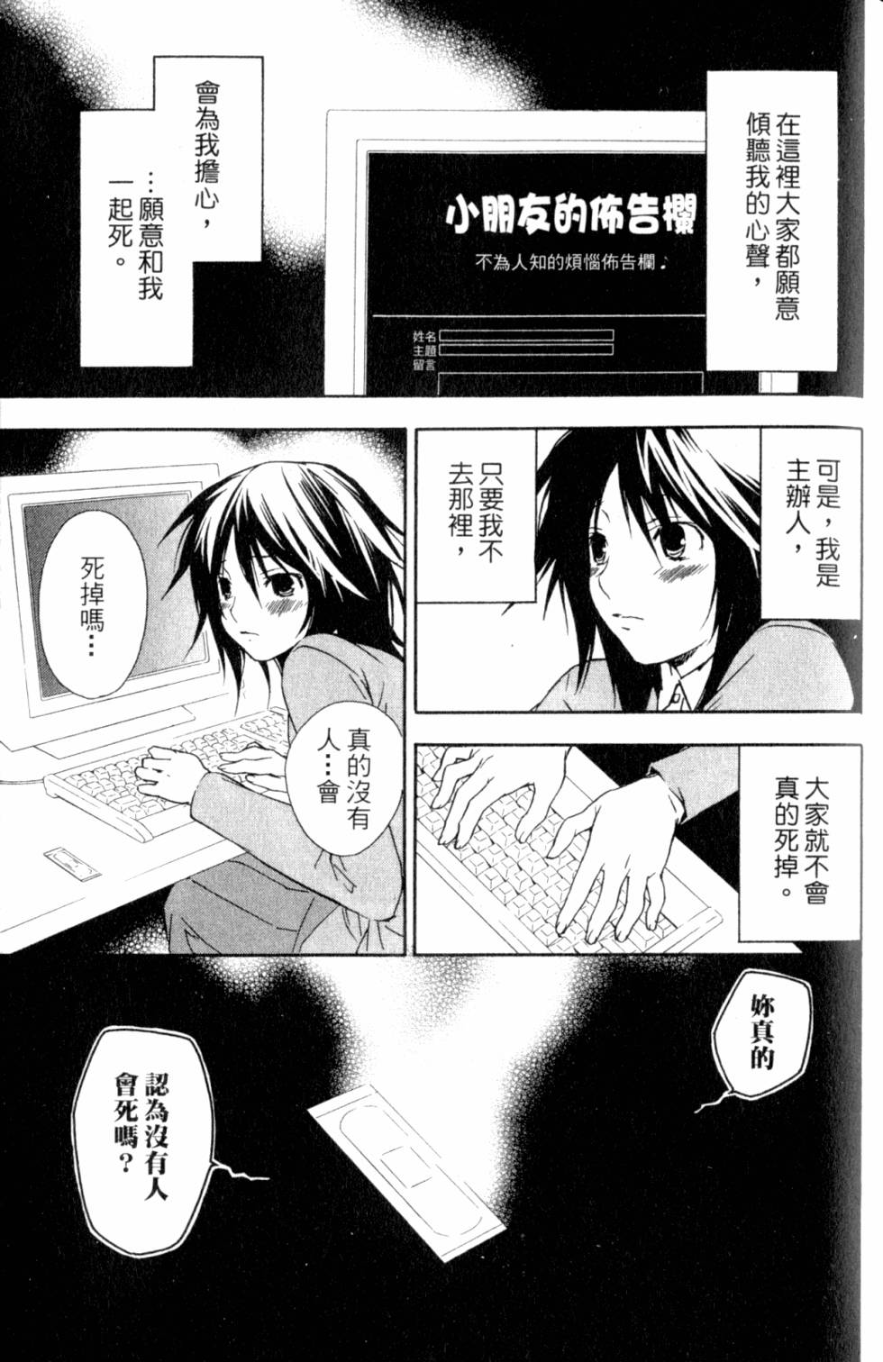 第173页