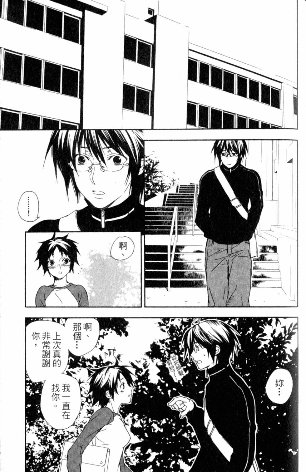 第175页