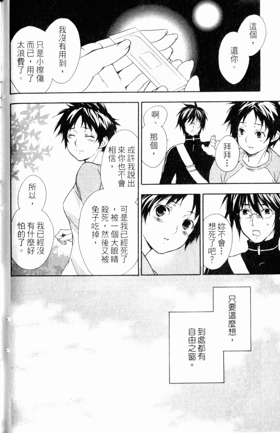 第176页