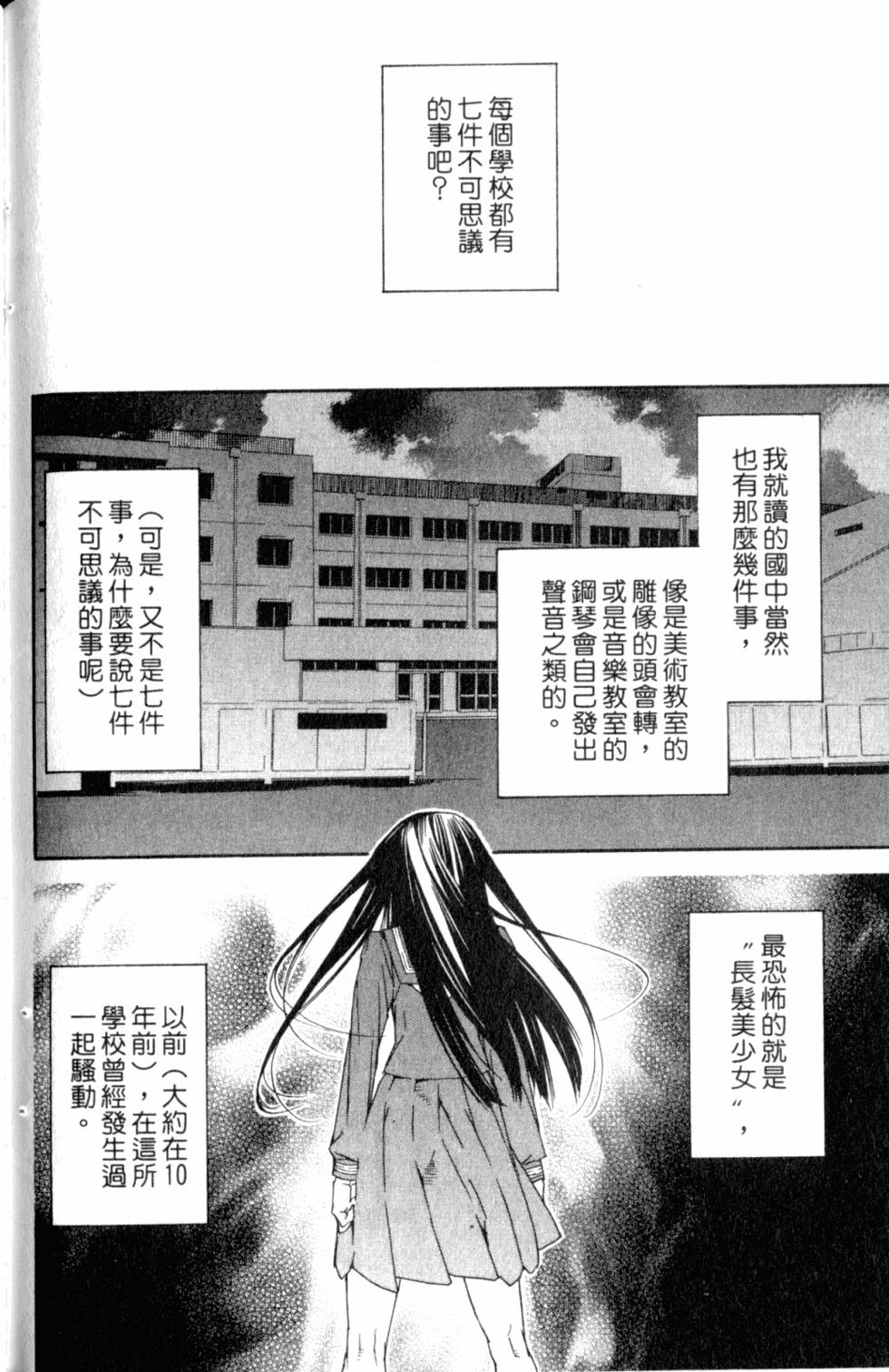 第178页