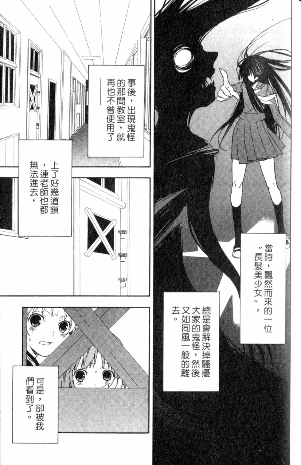 第179页