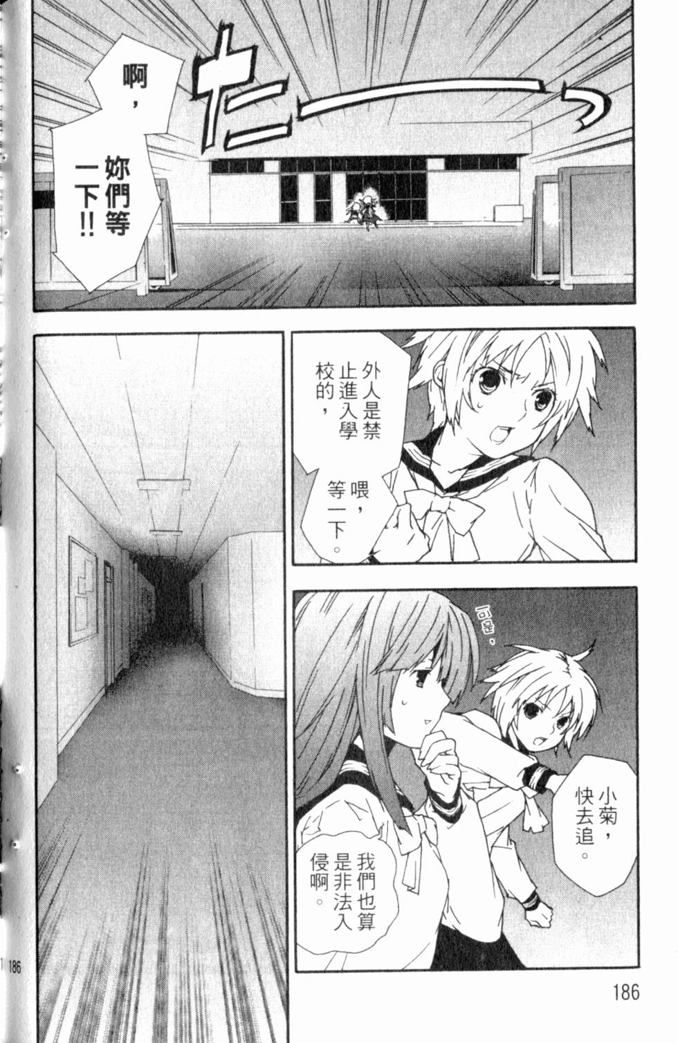 第186页