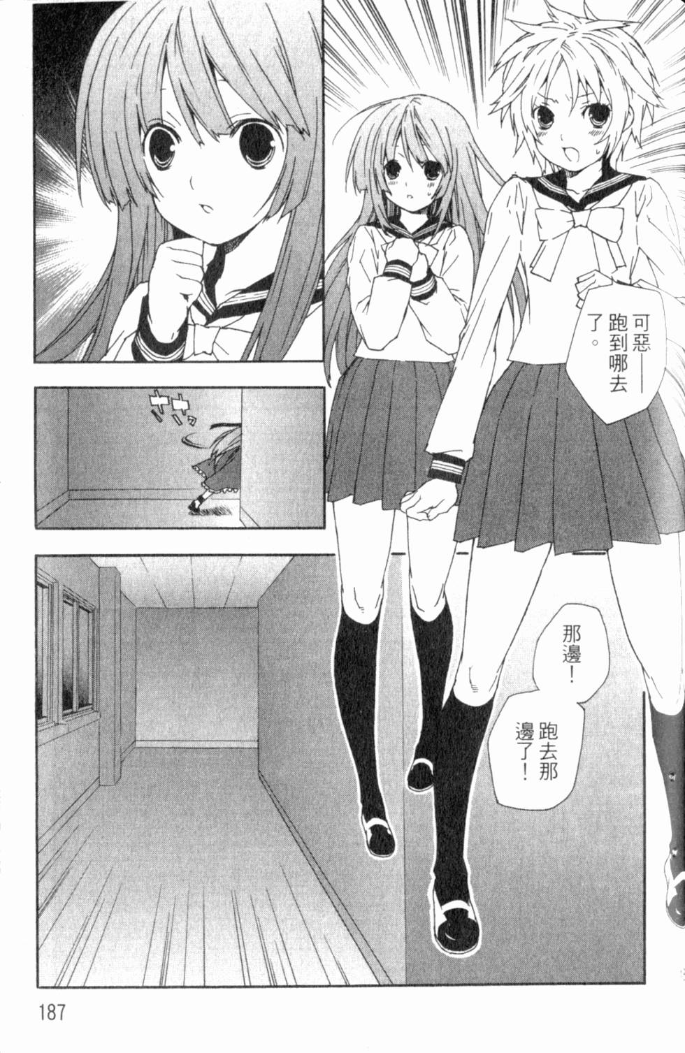 第187页