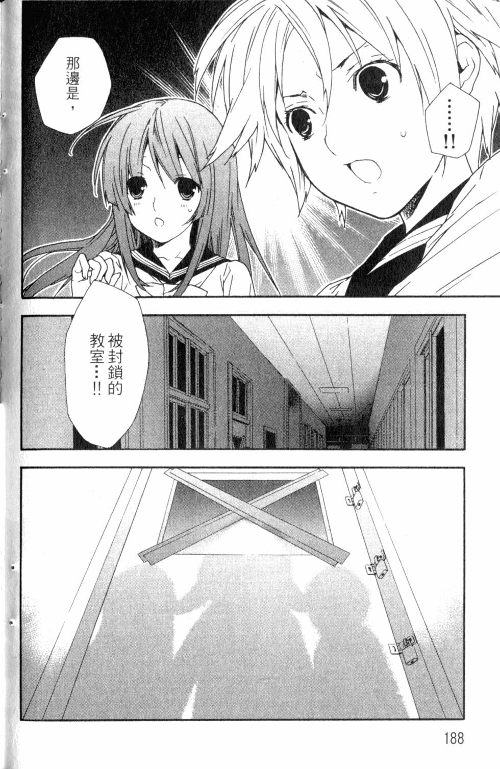 第188页