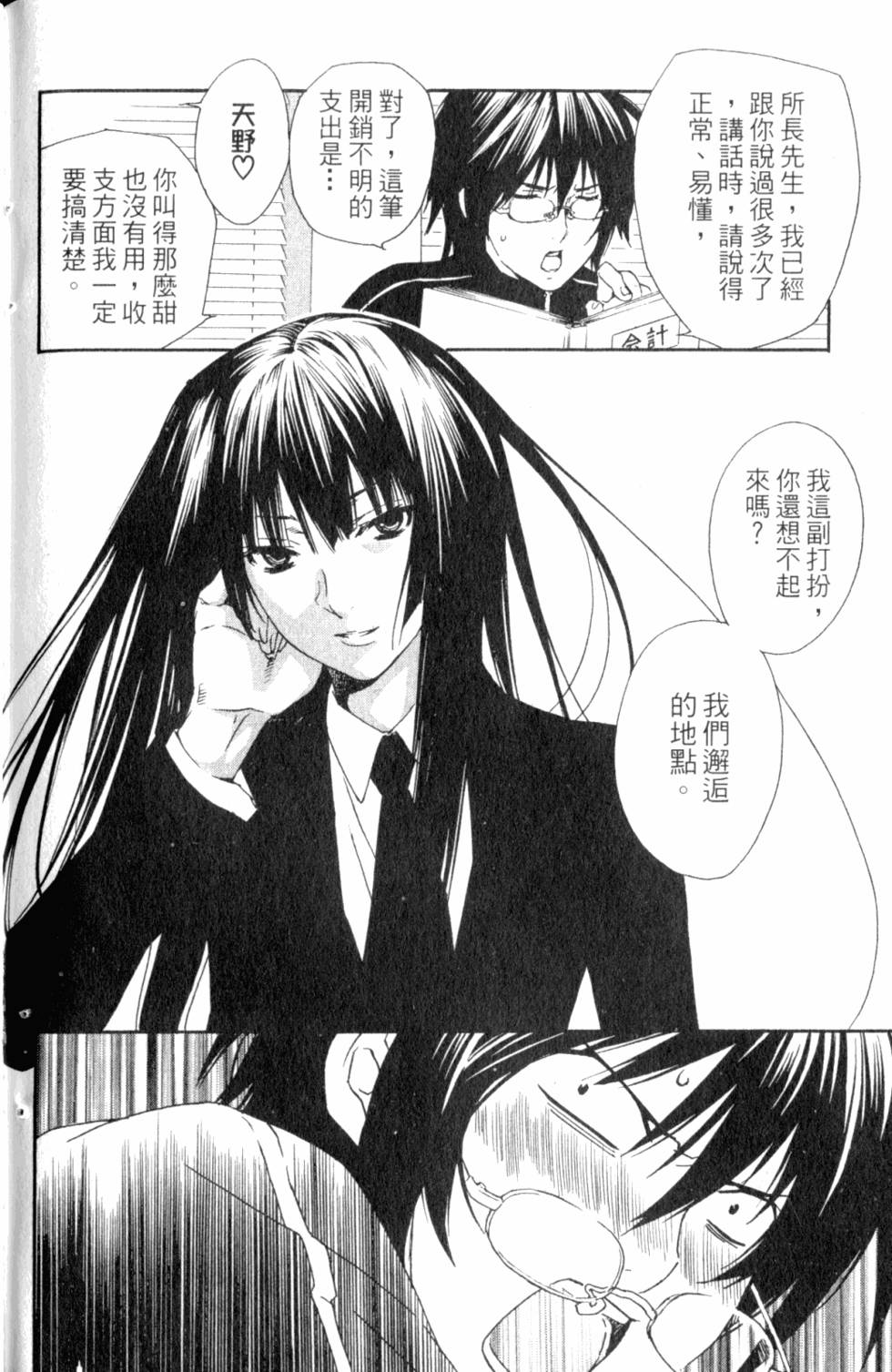 第192页