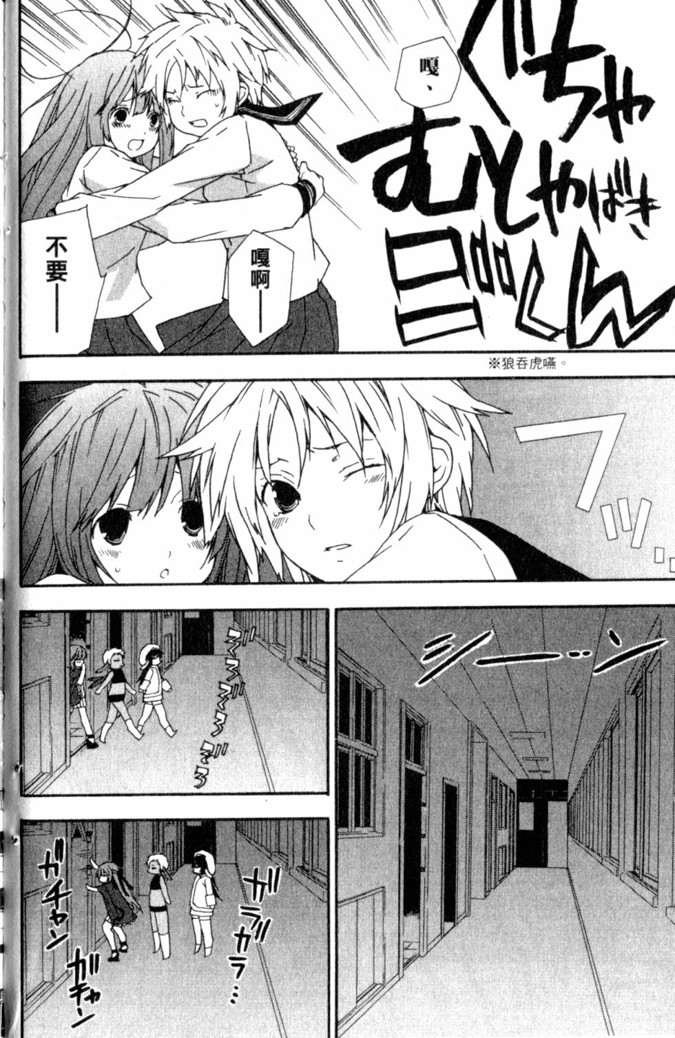 第198页