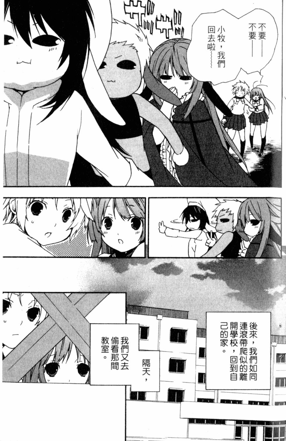 第199页
