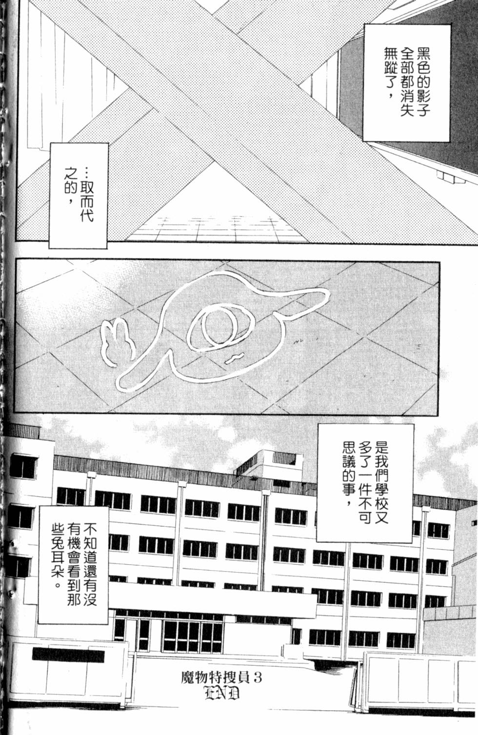 第200页