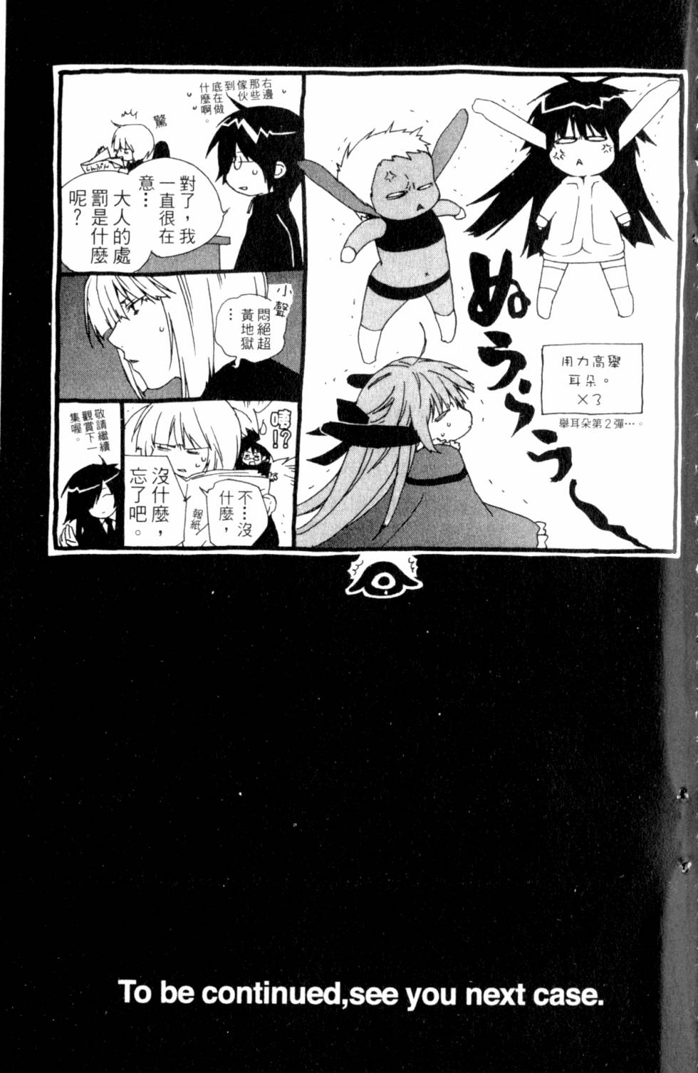 第201页