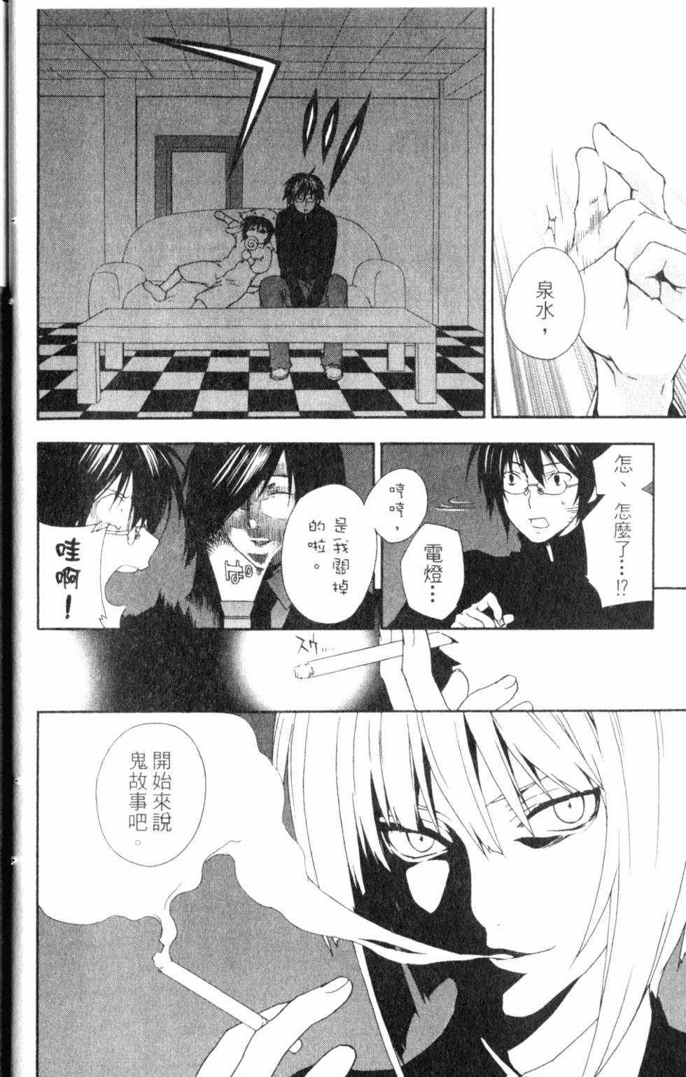 第26页