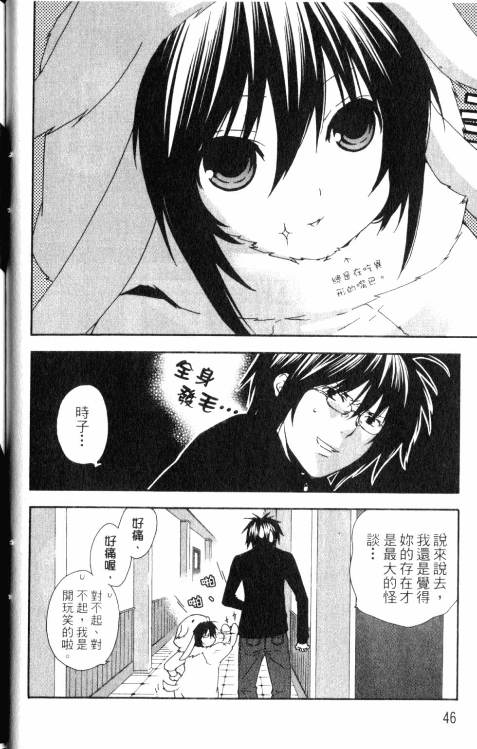第46页