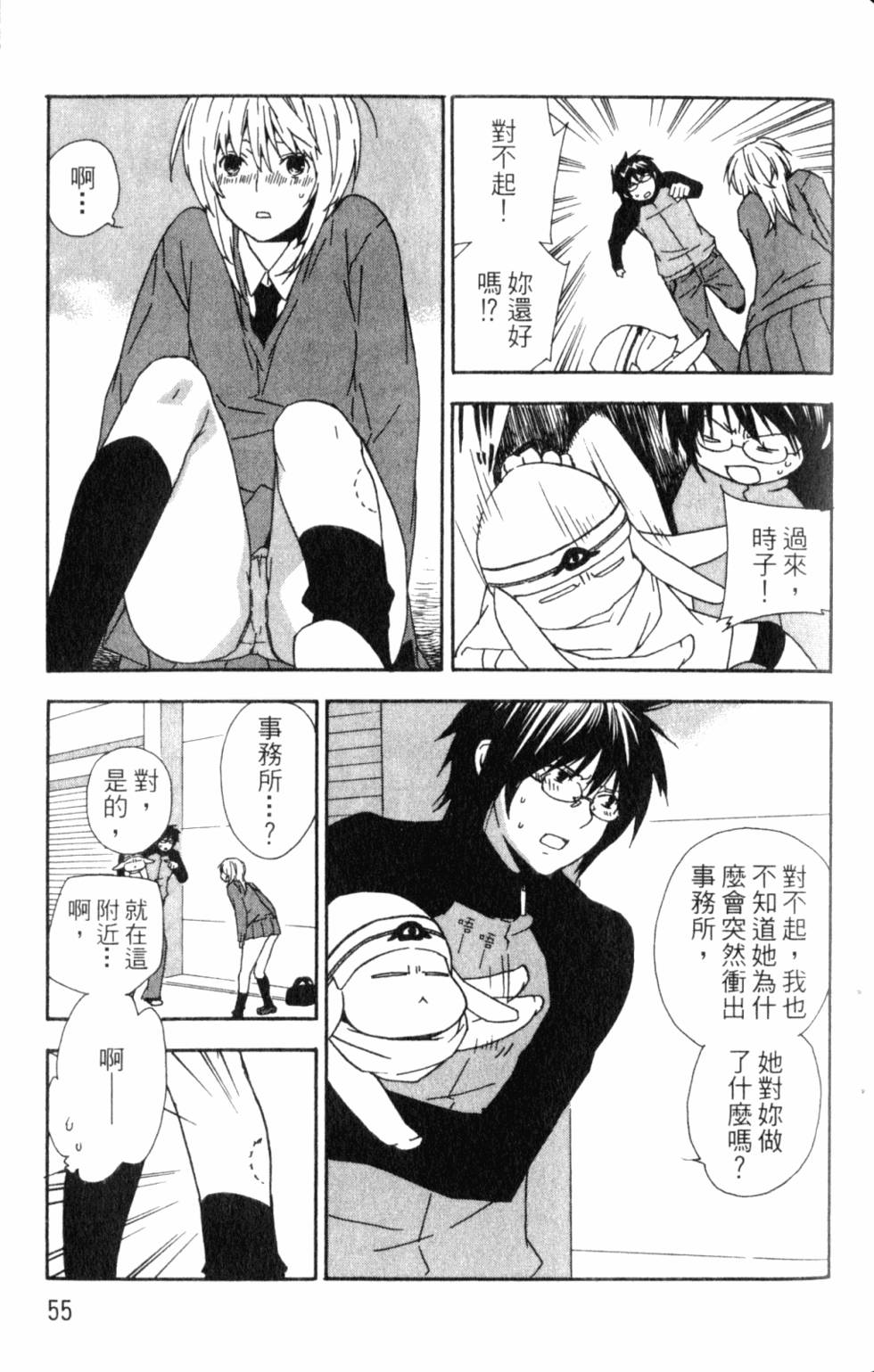 第55页