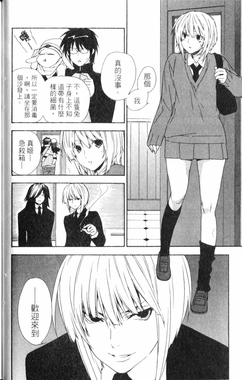 第58页