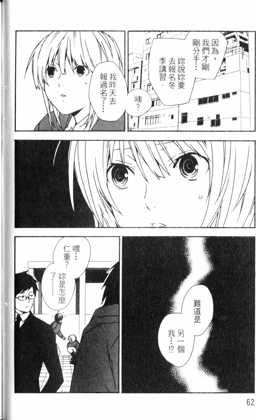 第62页