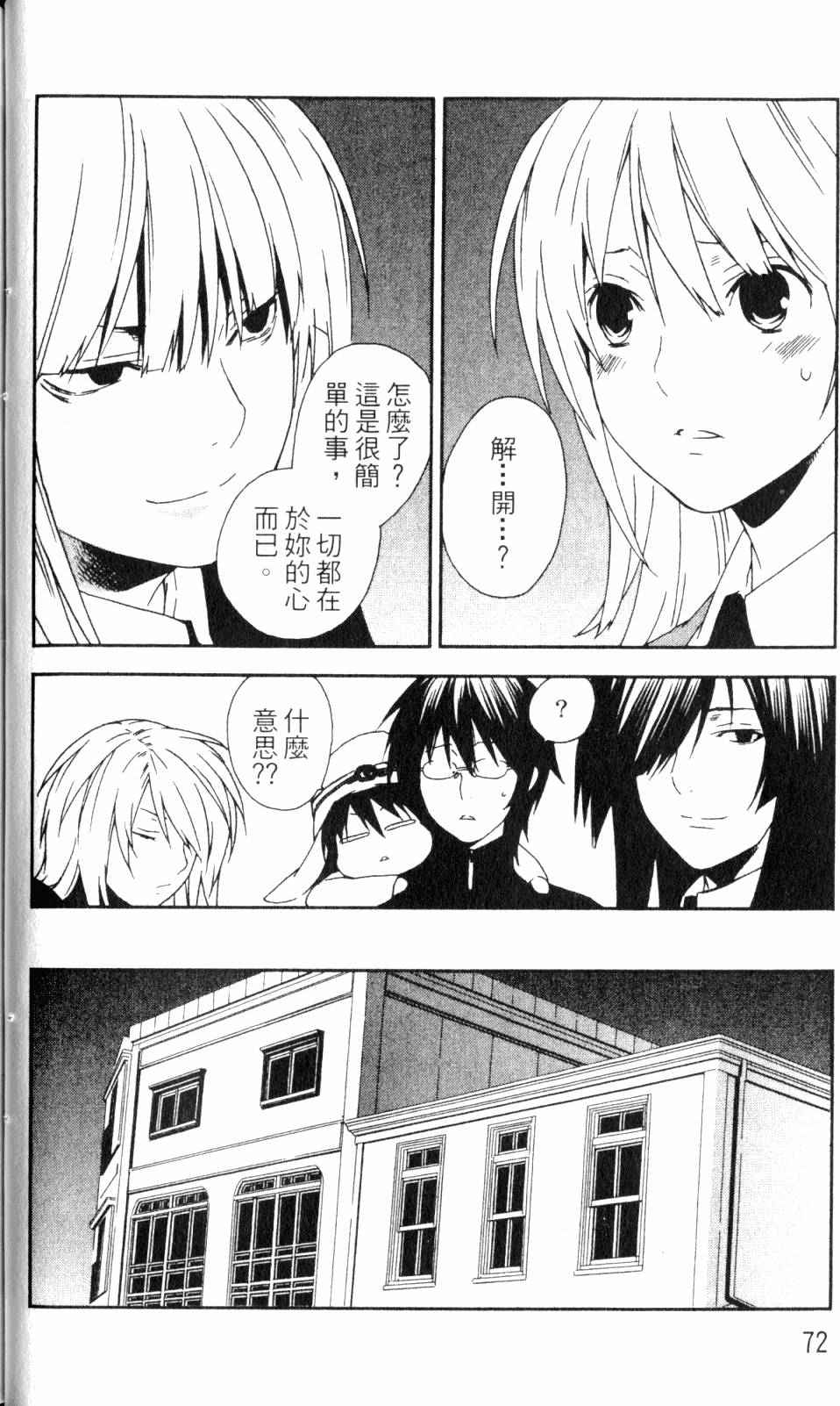 第72页