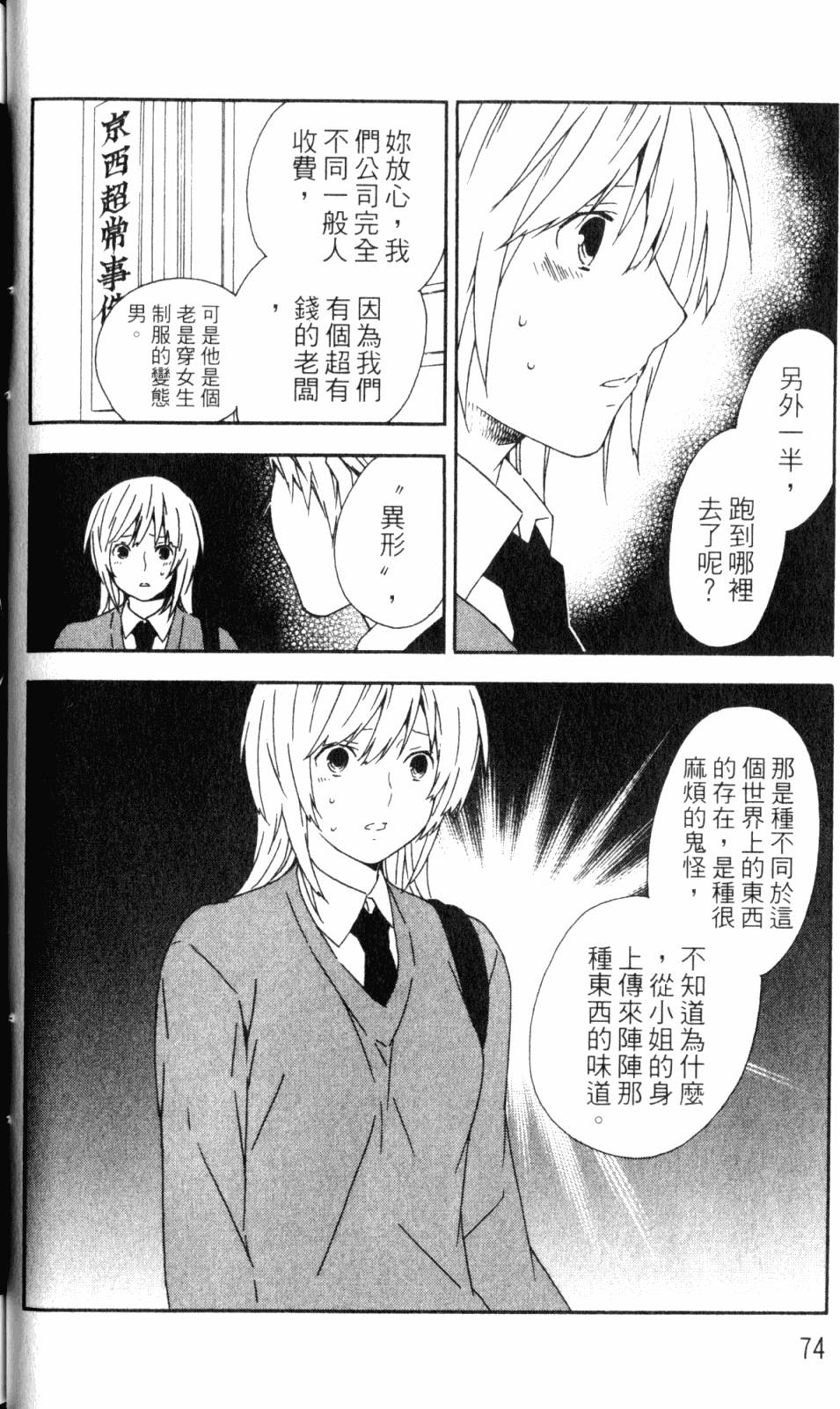 第74页