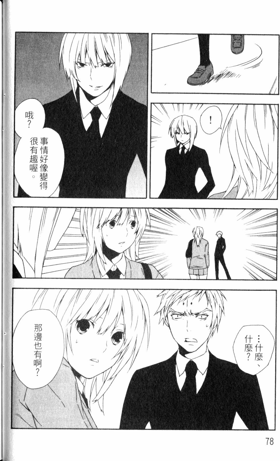 第78页