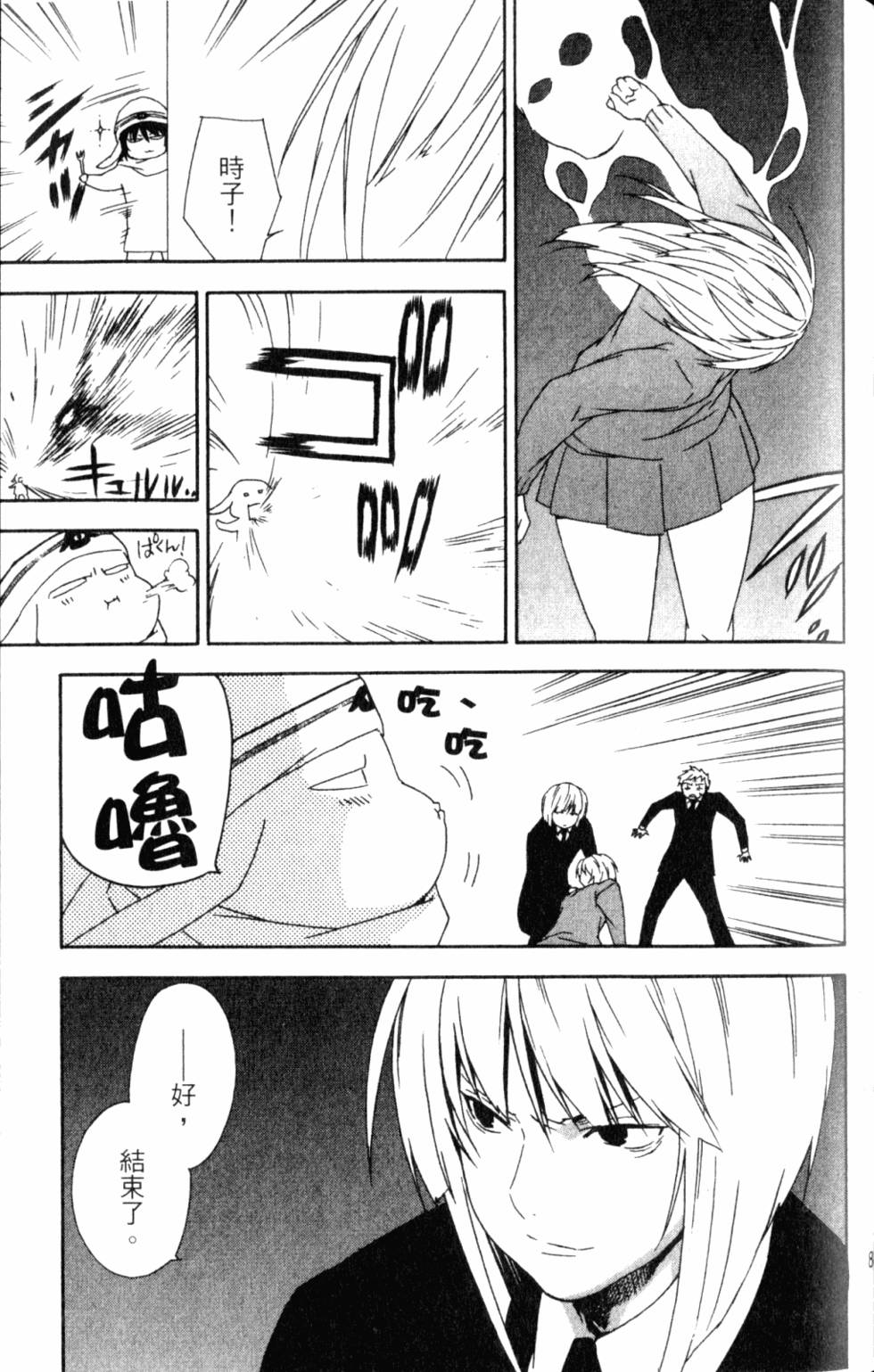 第83页