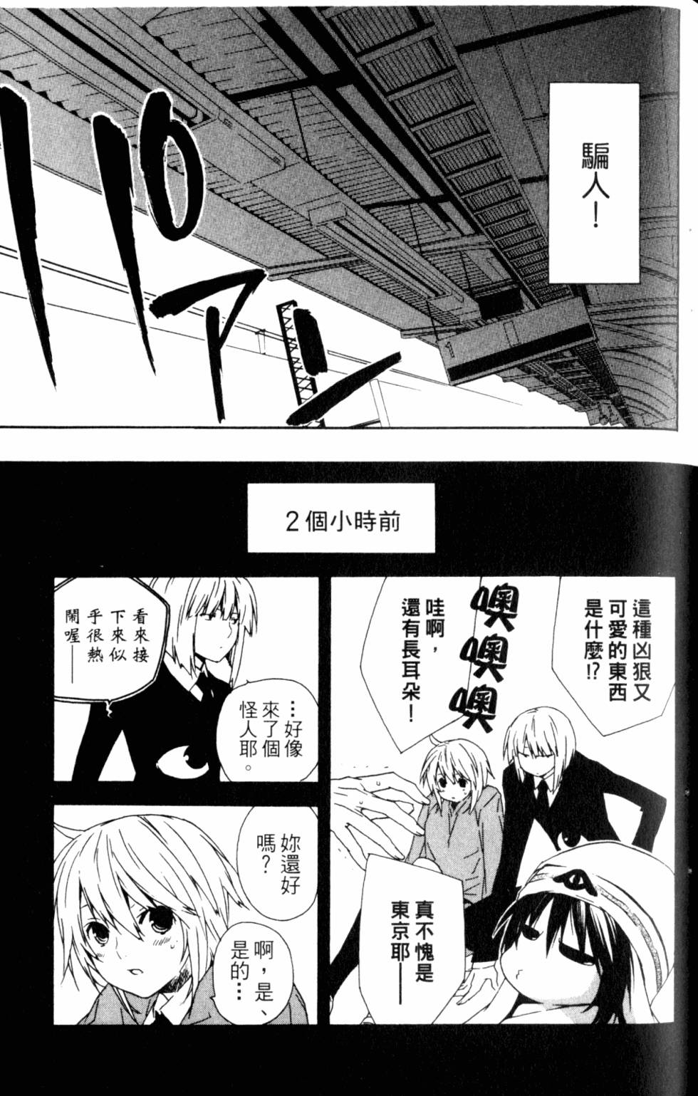 第89页