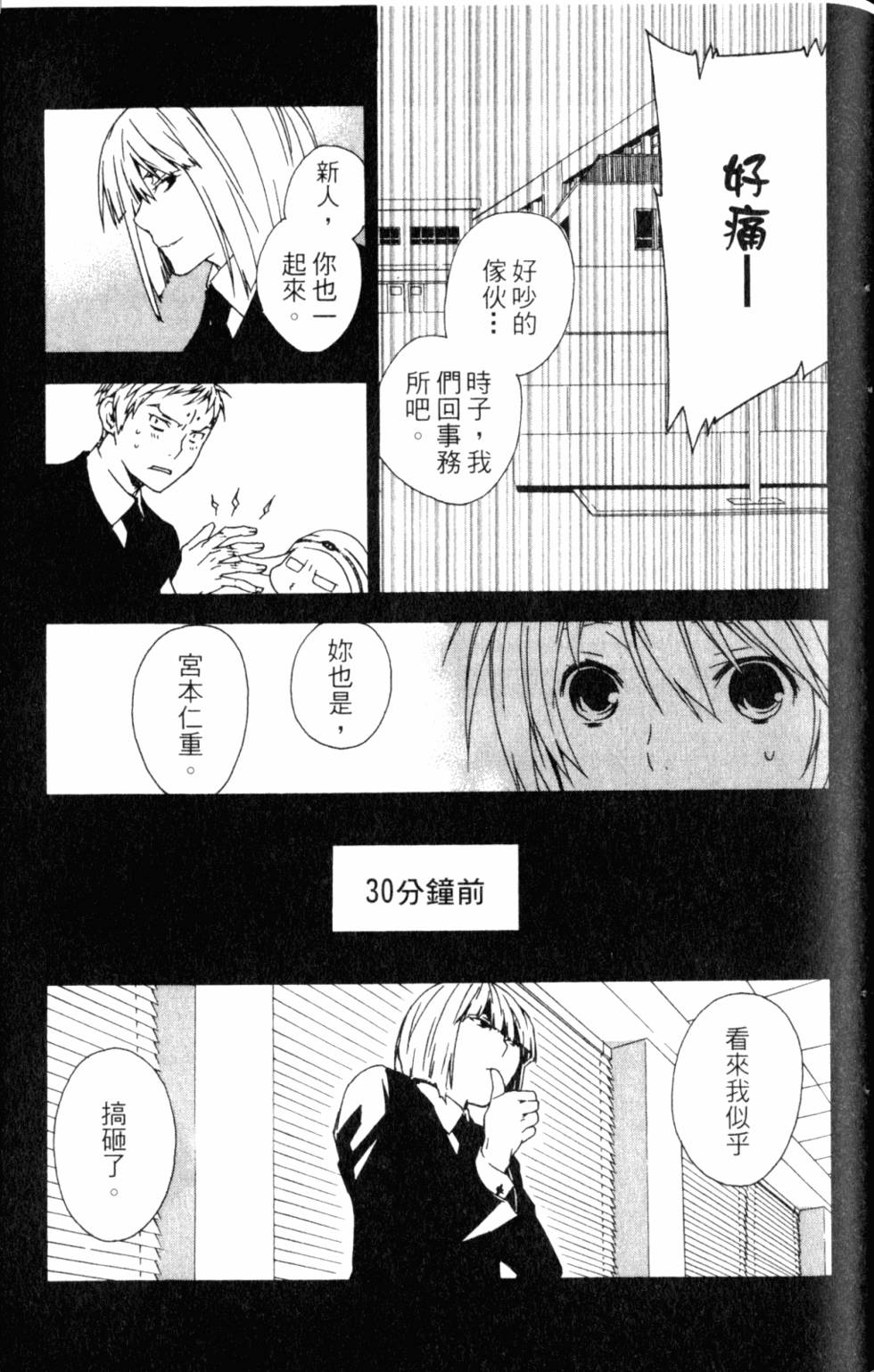 第91页