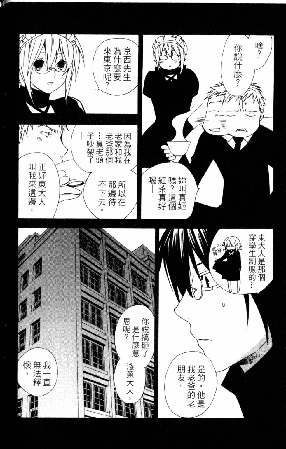 第92页