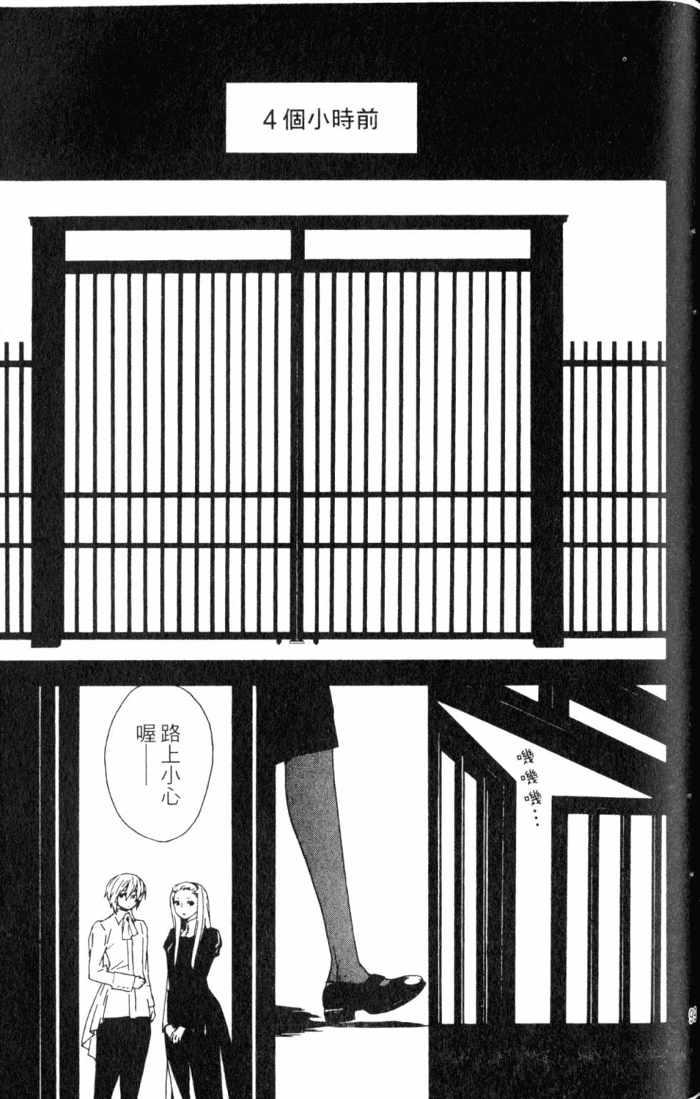 第99页