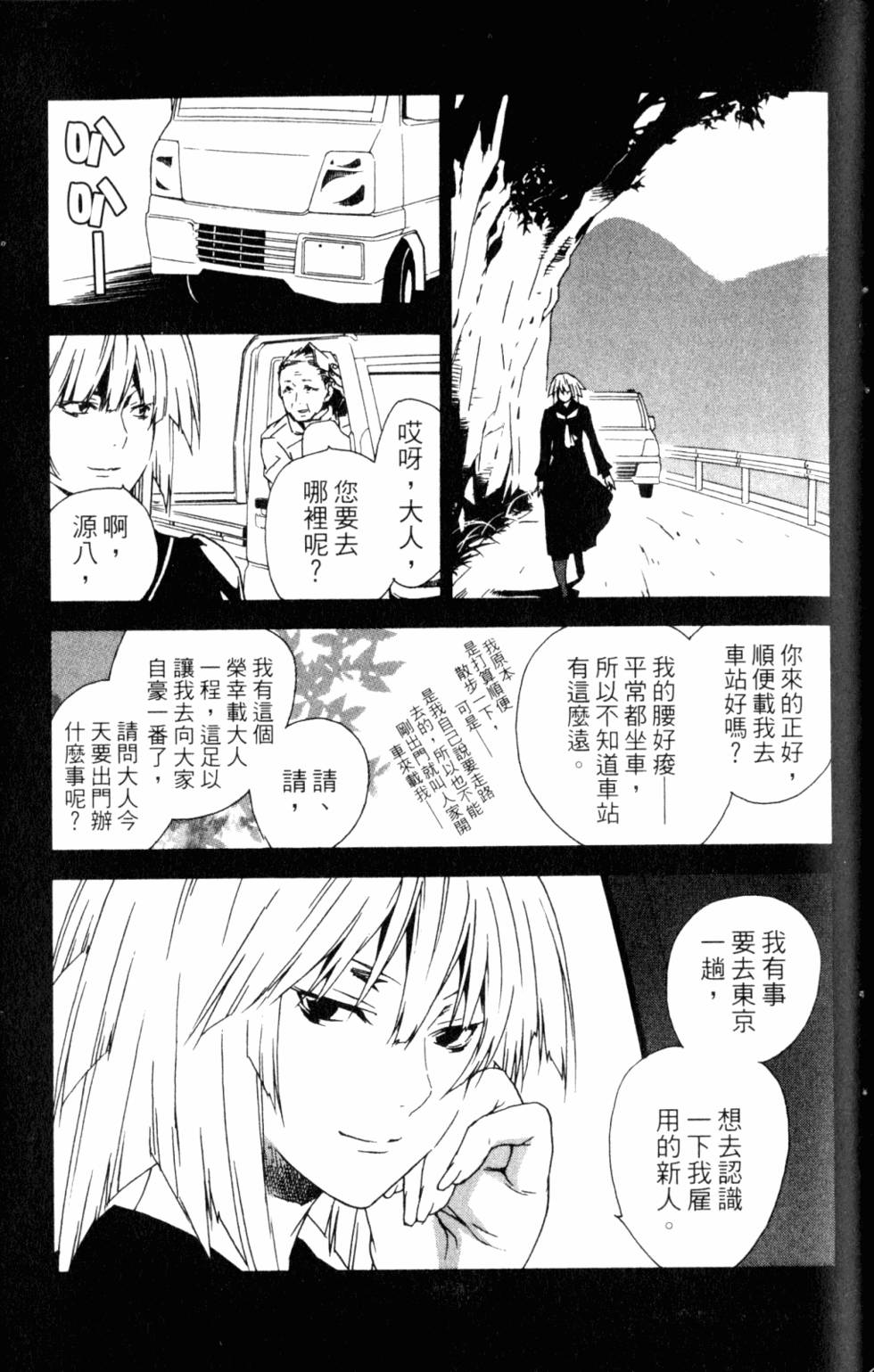 第101页