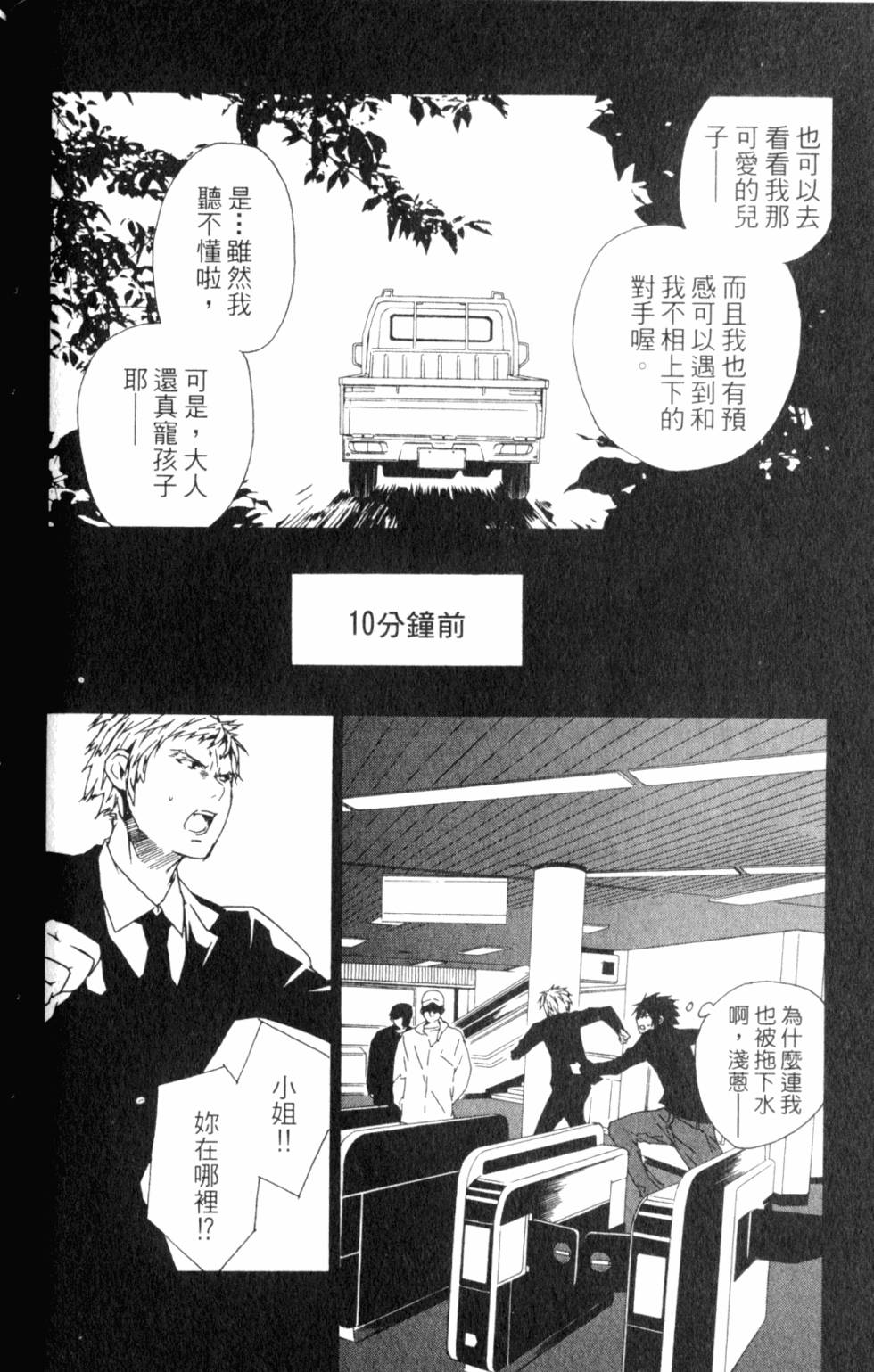 第102页