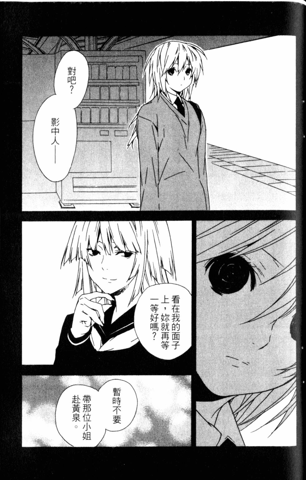 第105页