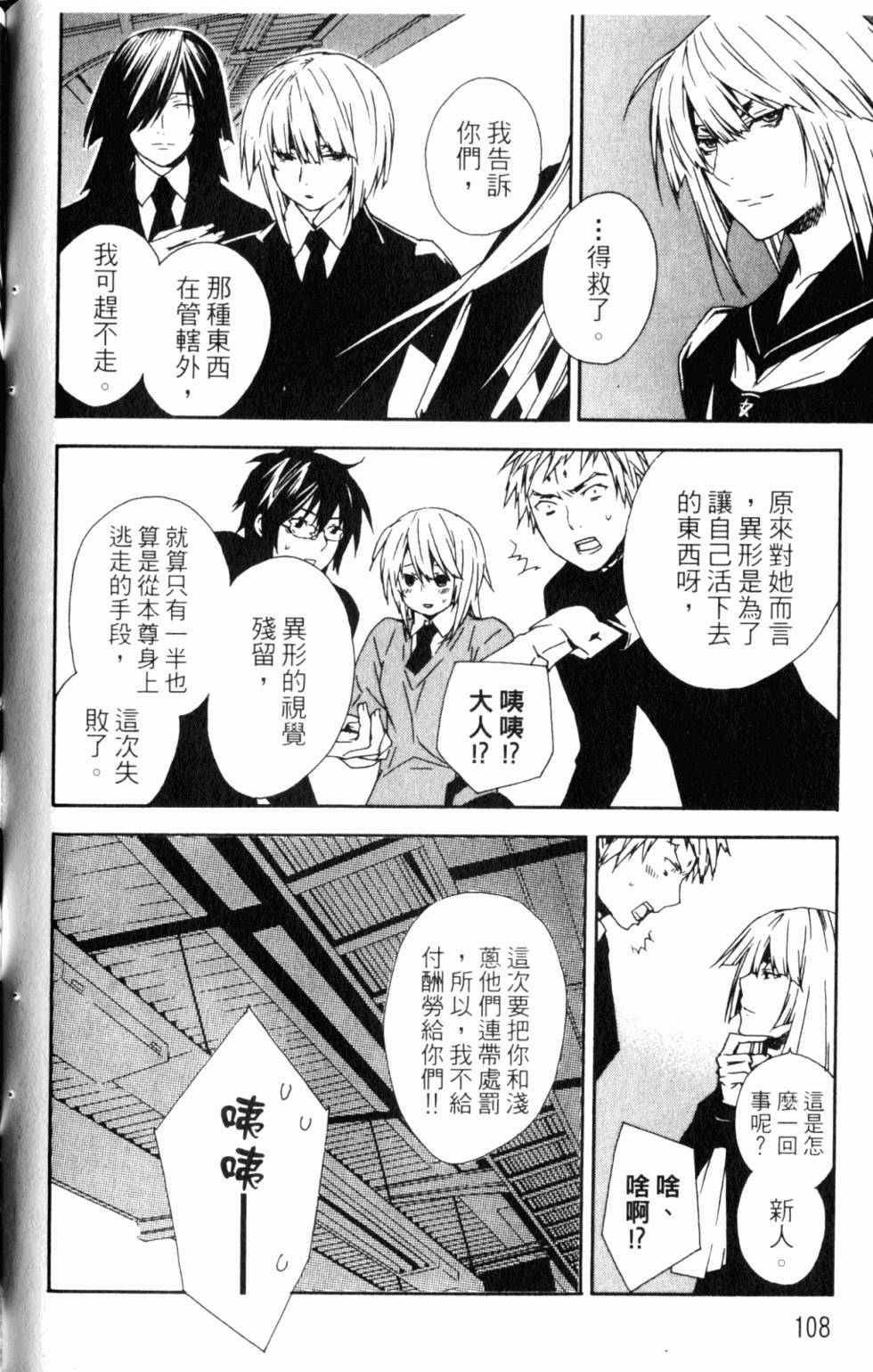 第108页