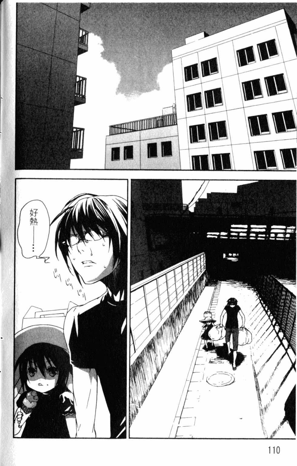 第110页
