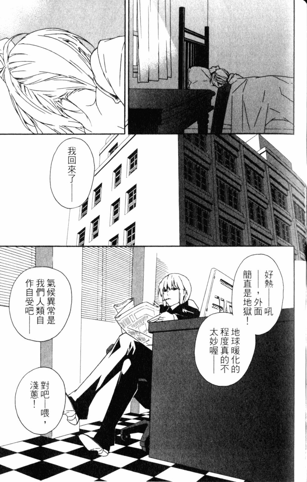 第111页