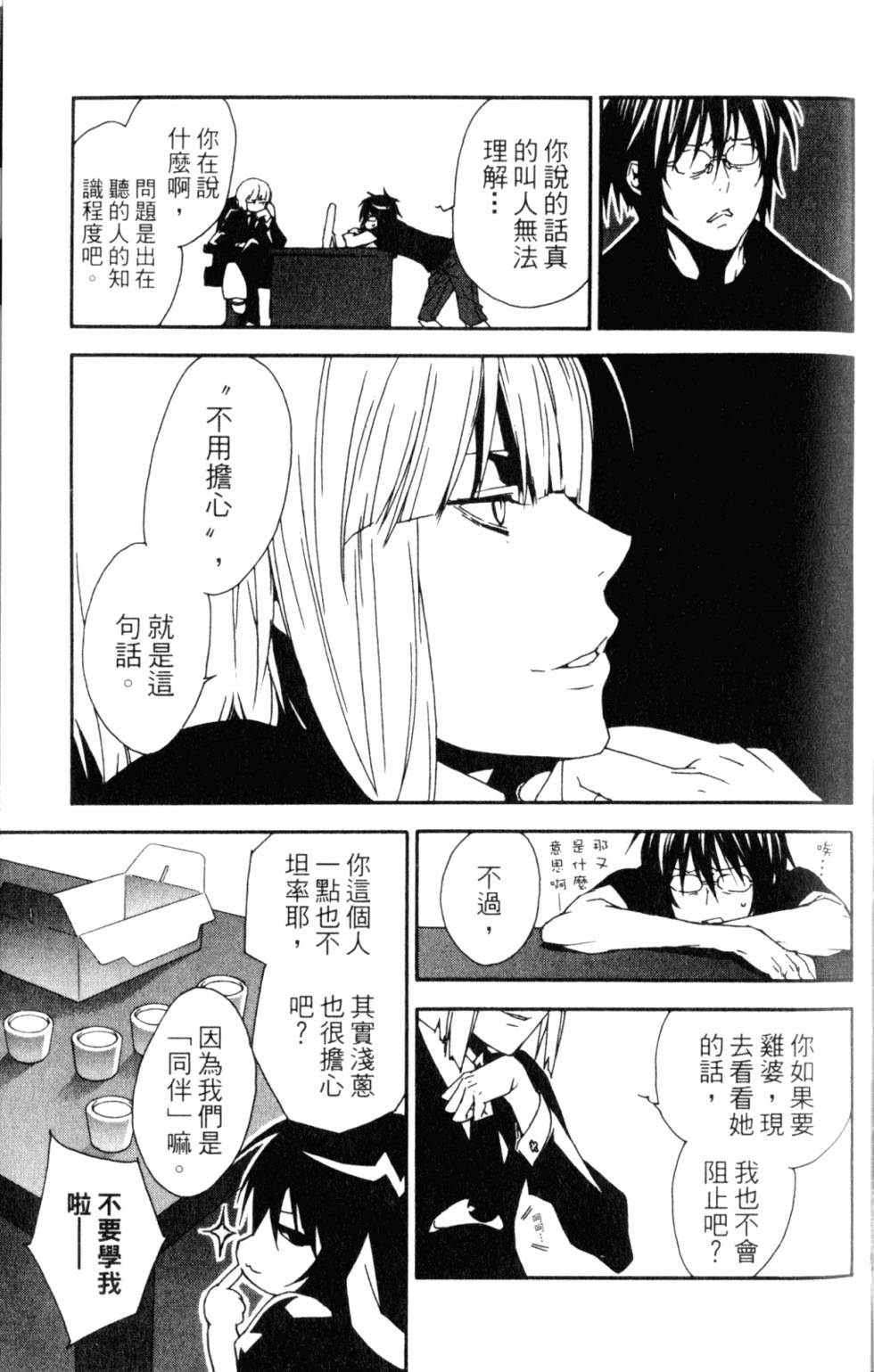 第115页