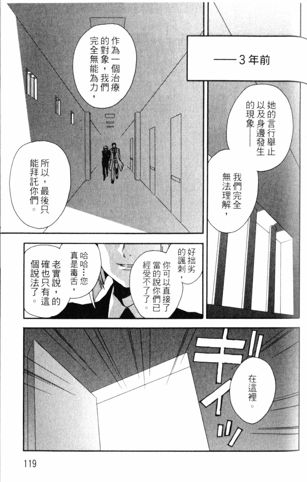 第119页