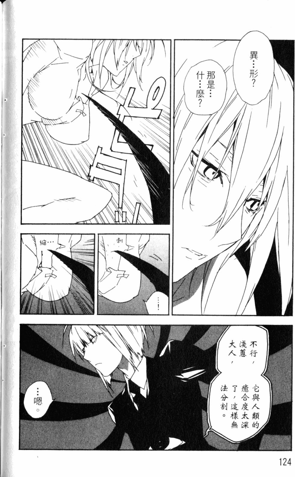 第124页