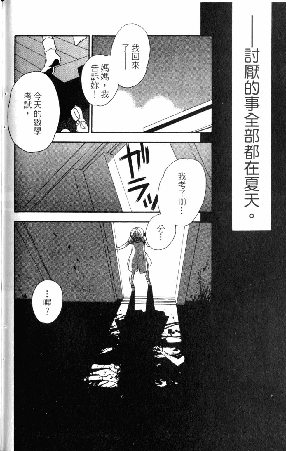 第128页