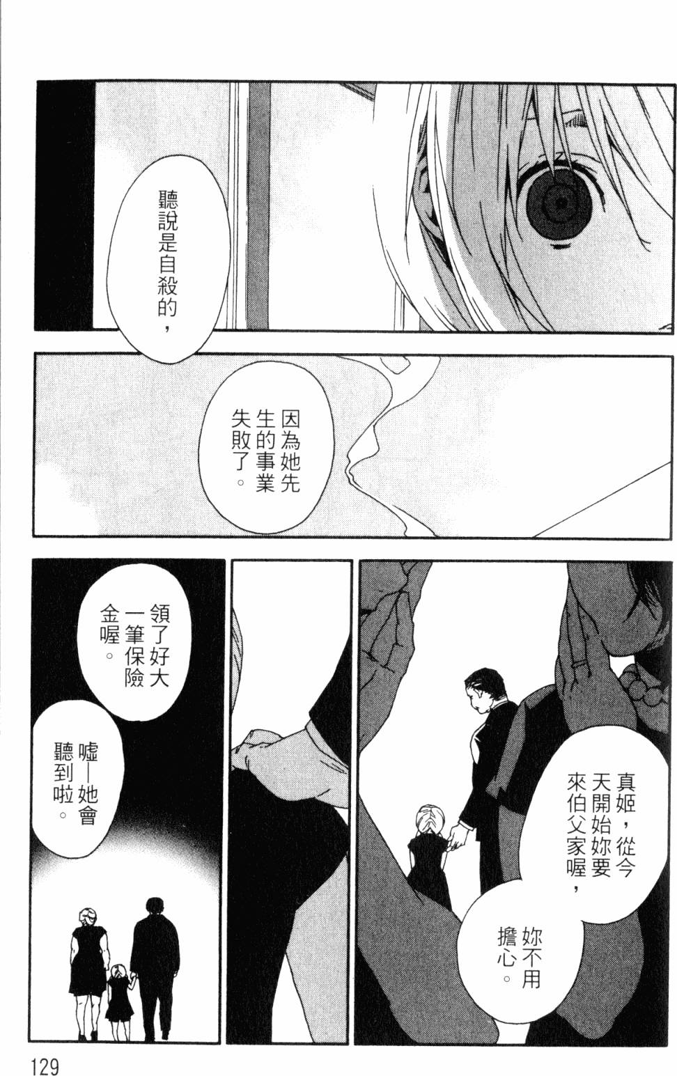 第129页