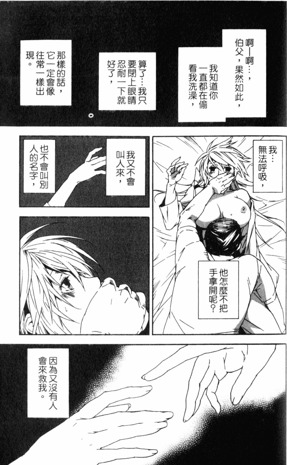 第135页