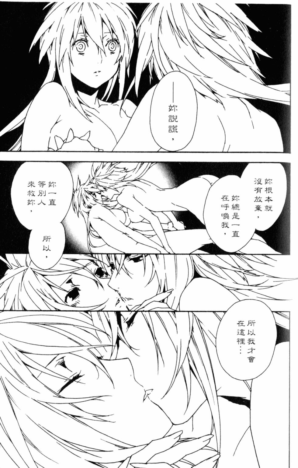 第137页