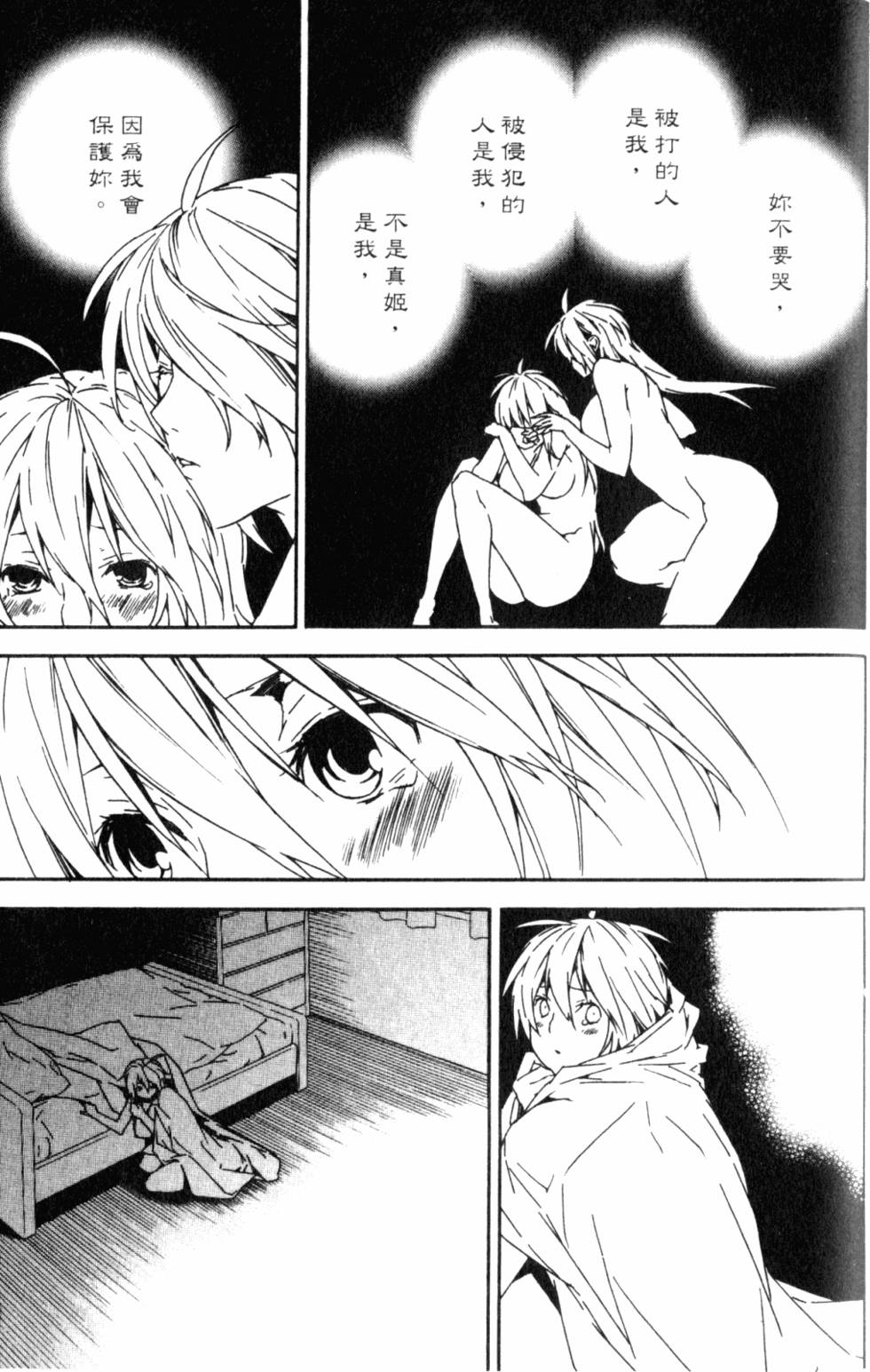 第143页