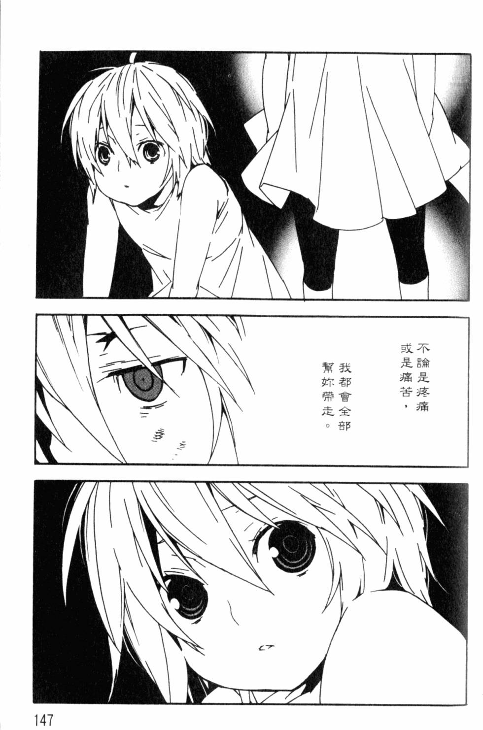 第147页