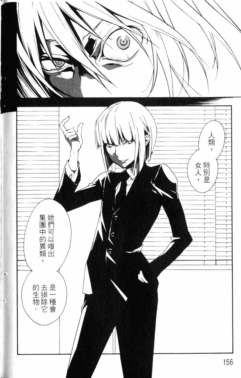 第156页